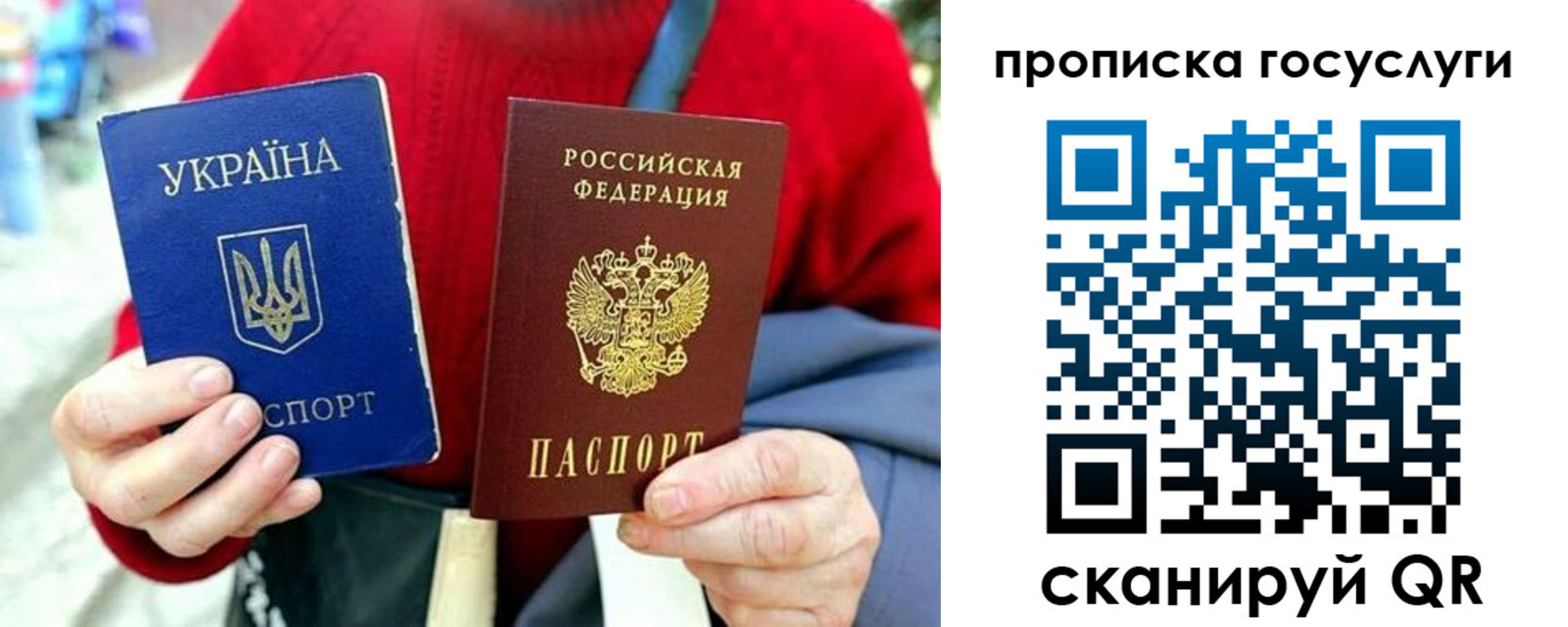 временная прописка в Шадринске