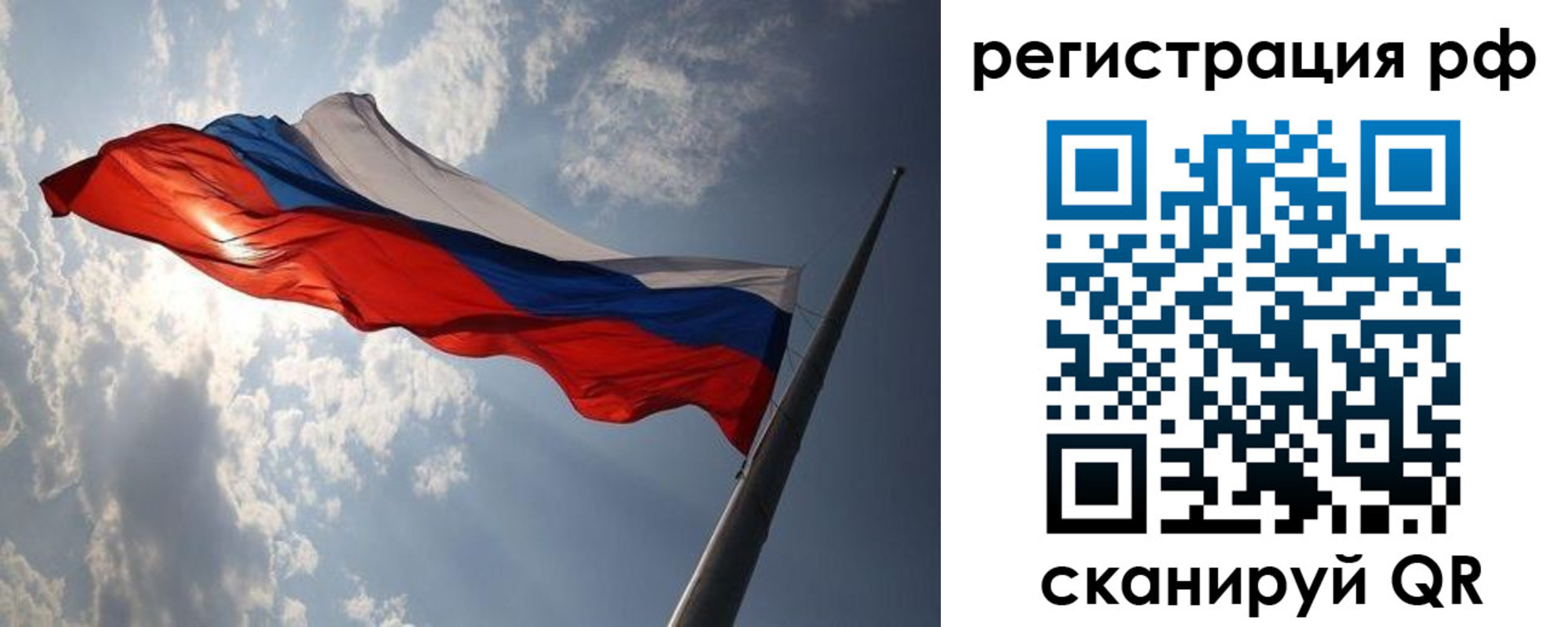 прописка поиск в Шадринске