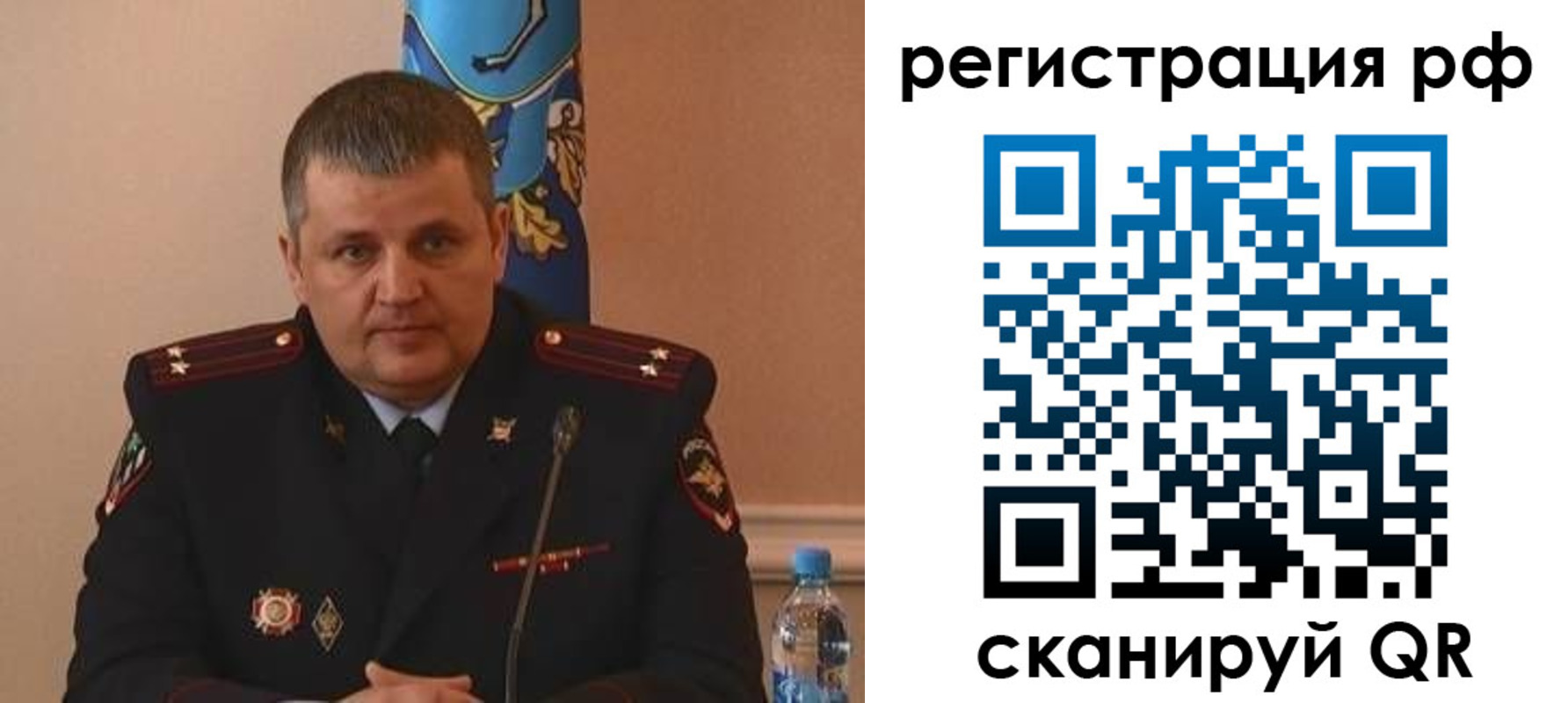 временная регистрация надежно в Шадринске